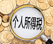 香港公司在大陸注冊分公司的條件